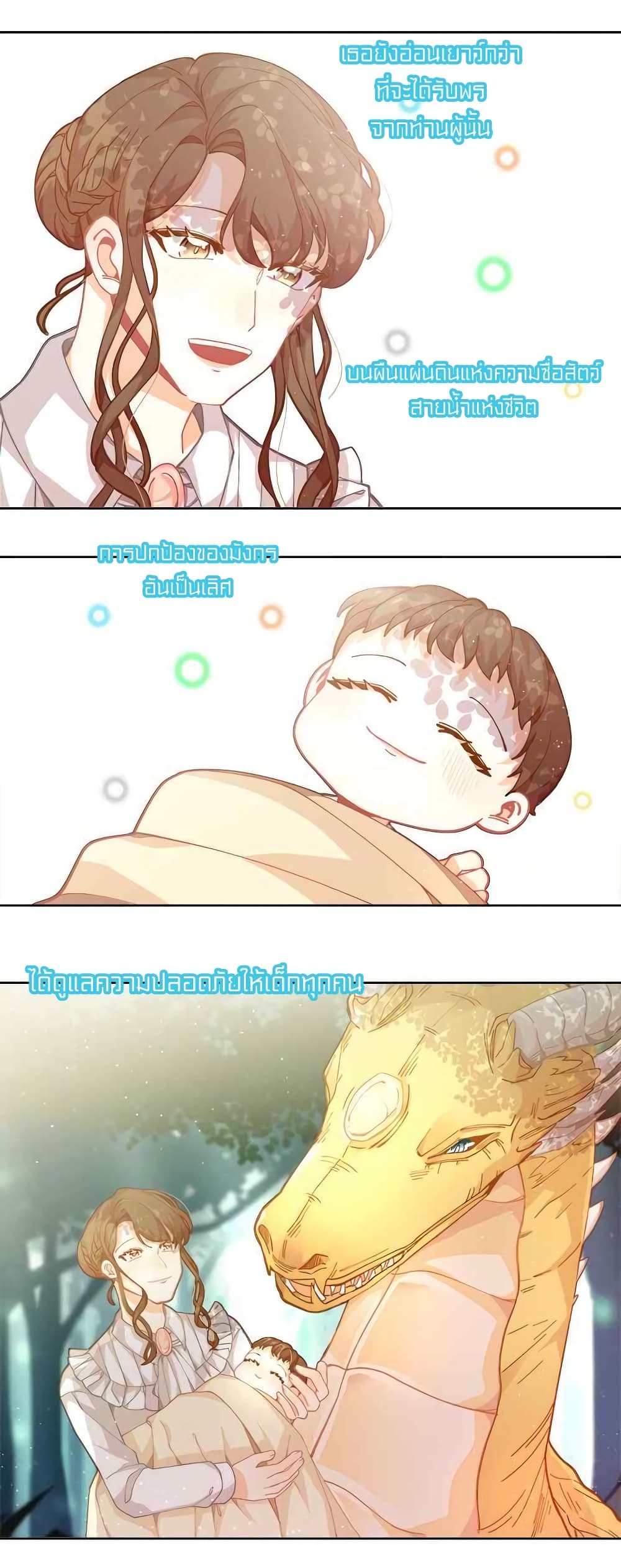 อ่านมังงะ การ์ตูน